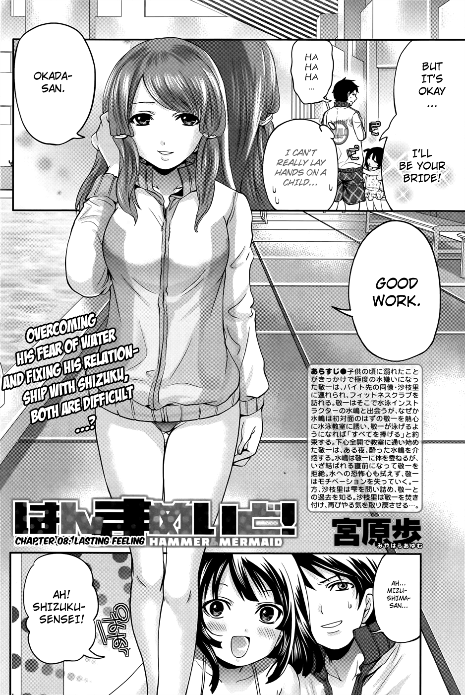 Hentai Manga Comic-Hanma Meido!-Chapter 8- Lasting Feeling-2